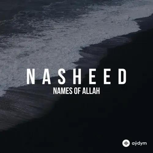 Nasheed - Asma Ul Husna Outro