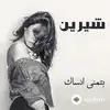Sherine - Han7tefel