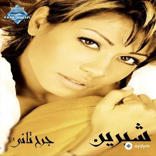 Sherine - Bos Ba2a