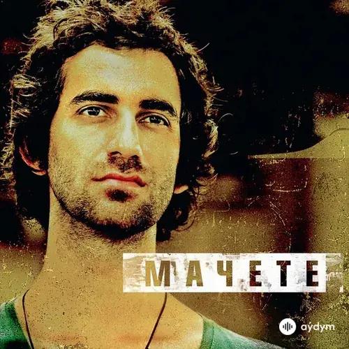 Machete - Нежность