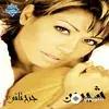 Sherine - Kalam