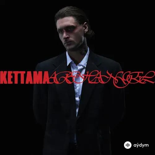 Kettama -Clouds - Sort It Out