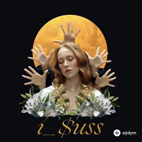 Ленинград - i_$uss