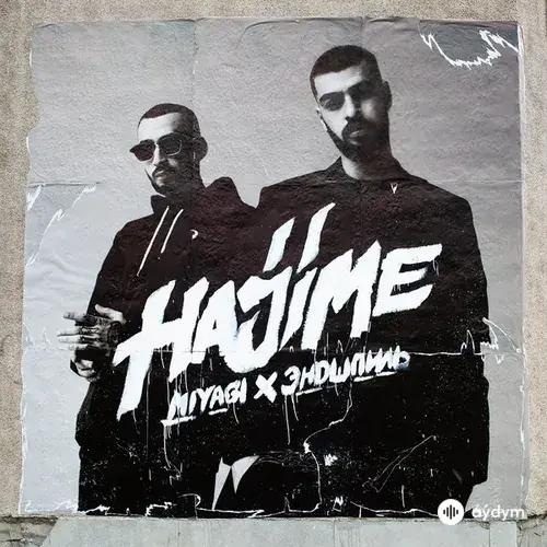 Miyagi & Andy Panda -TumaniYO - Fuck The Money