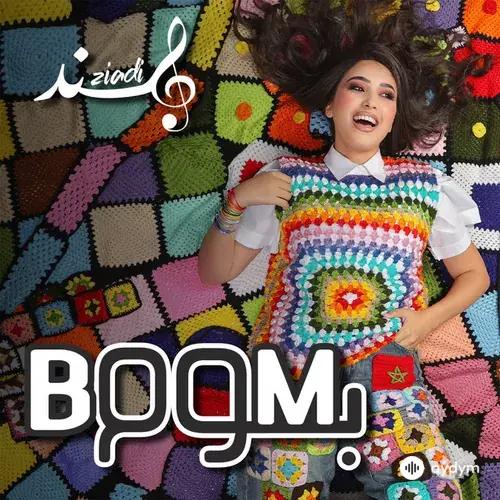 Hind  Ziadi - Boom Boom