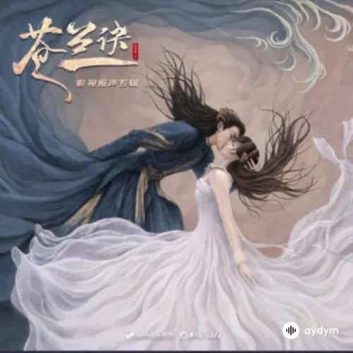 Yuning Liu - Looking For You (Love Between Fairy and Devil OST)