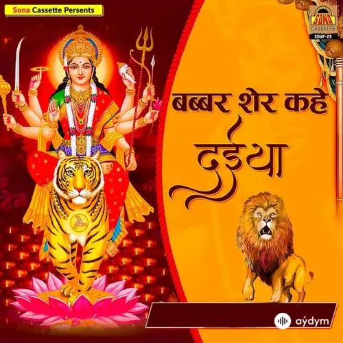 Savita Haldar - Lat Khol Ke Nacho Meri Maa