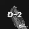 Agust D  - Interlude : Set Me Free