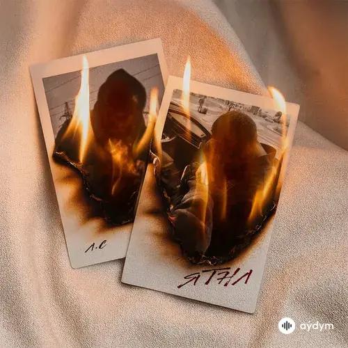 Лёша  Свик - ЯТНЛ