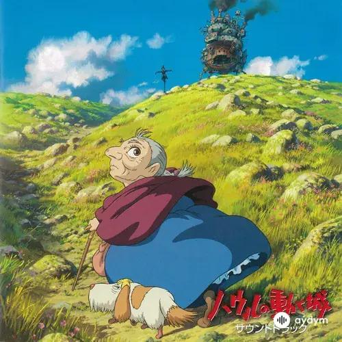 Howl's Moving Castle Soundtrack
