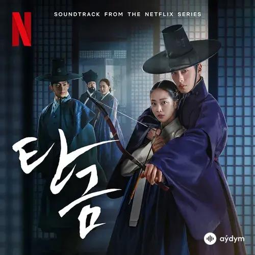 Shin Hyun Pill - I Can Help You