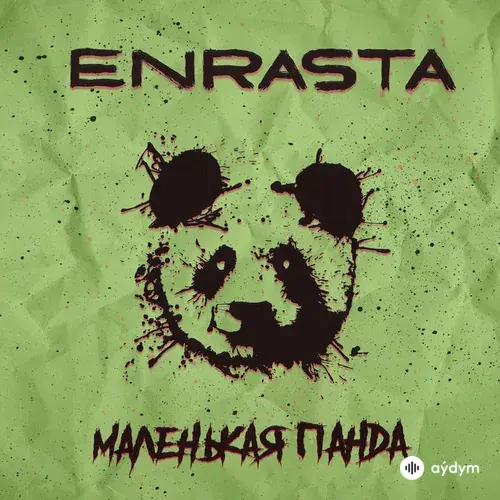 Enrasta - Маленькая Панда