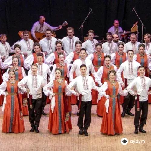 Государственный Уральский Русский Народный Хор 