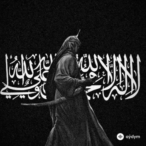 Nasheed - Darbuna Darbun (Slowed & Reverb)