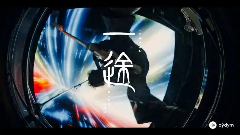 Ichizu