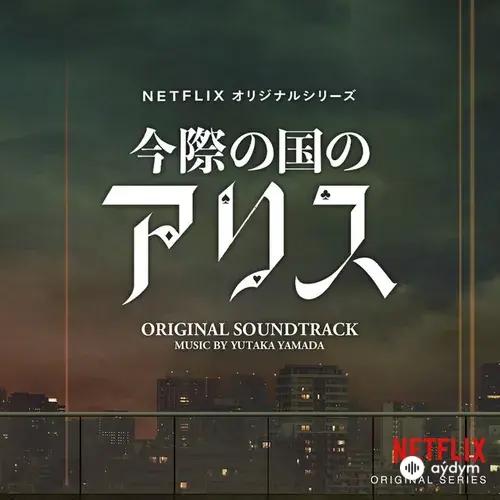 Alice In Borderland Original Soundtrack