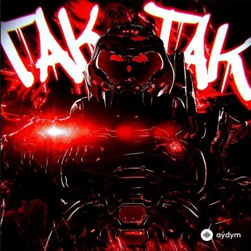 HIMXN -Nulteex  - TAK TAK