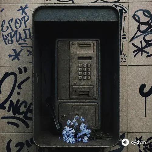 Егор Крид - Незабудки