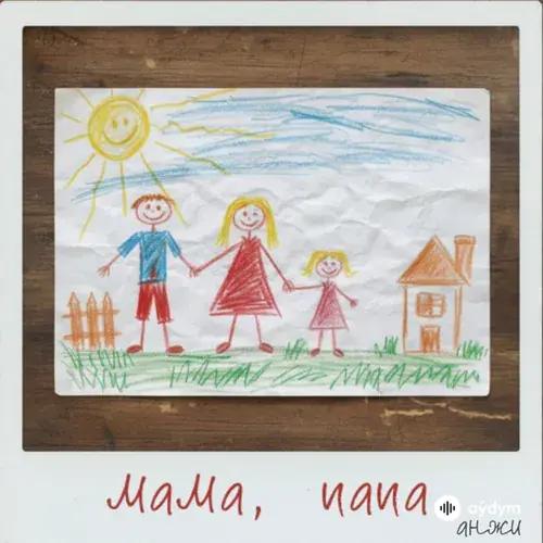 Анжи  - Мама, Папа