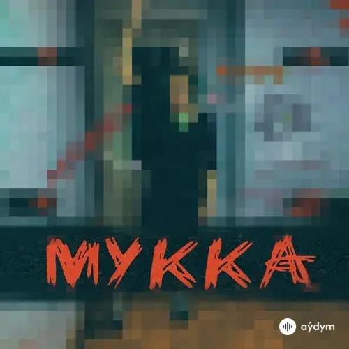 Mukka  - Девочка С Каре