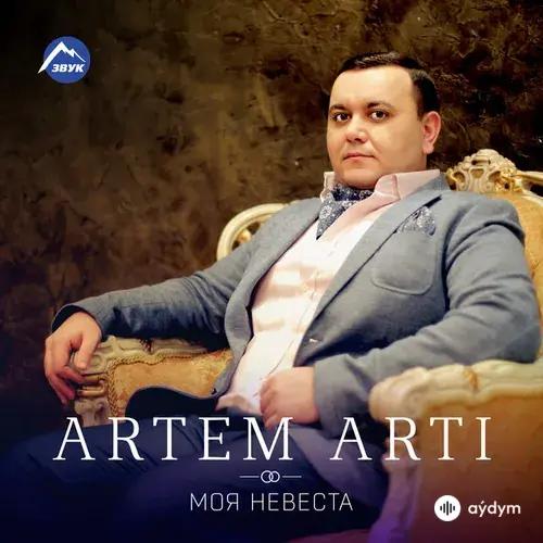 Artem Arti - Моя Невеста