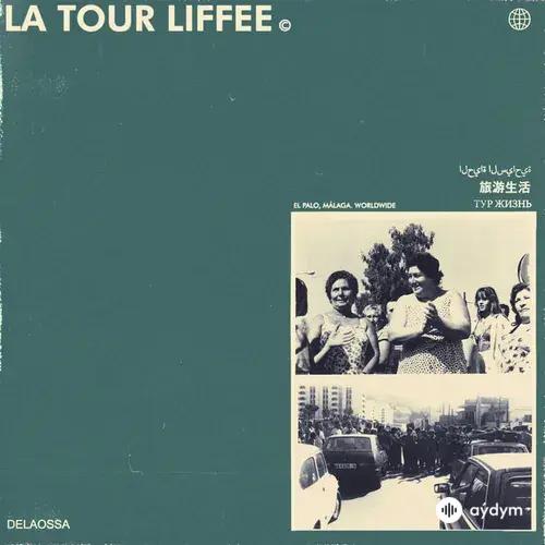 Delaossa -KIDDO -Israel B-Granuja  - Me Mudé A Madrid