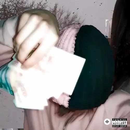 Теперь Ты Обо Мне Знаешь