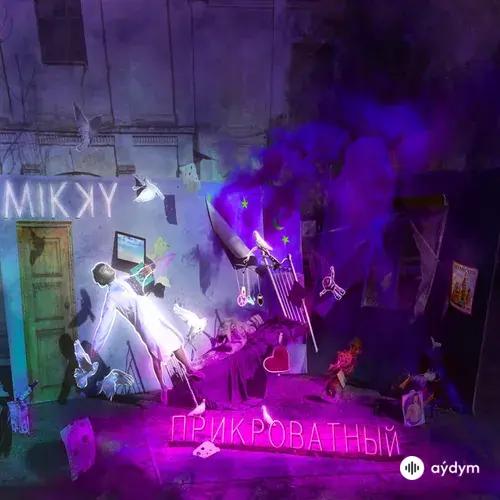 Mikky - True (Outro)