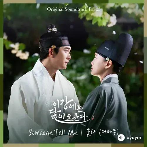 Solar - Someone Tell Me (Inst.)