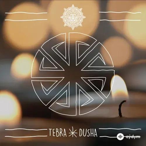 Tebra - Dusha