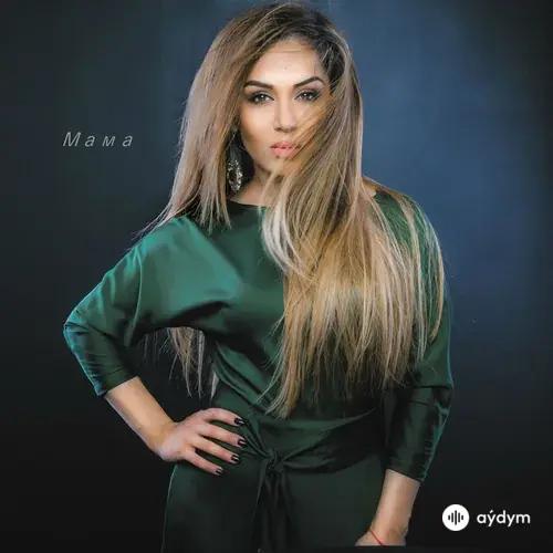 Зарина Тилидзе - Мама