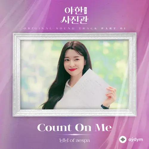 Ningning  - Count On Me (Instrumental)