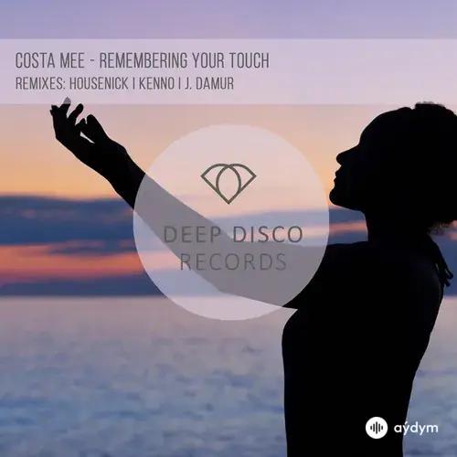 Remembering Your Touch