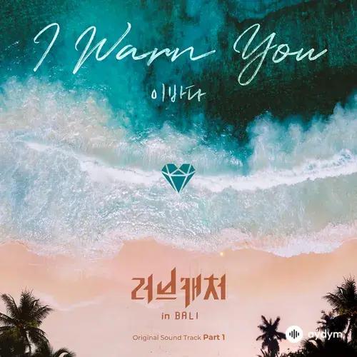 Love Catcher In Bali, Pt. 1 (Original Soundtrack)