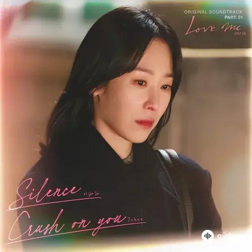 Love Me (Original Television Soundtrack) Pt. 1