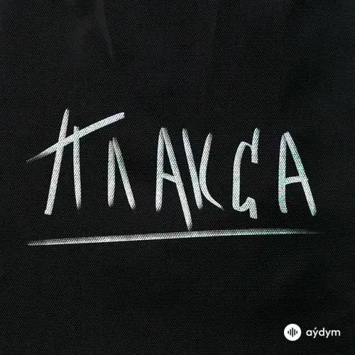 Плакса (Саундтрек)