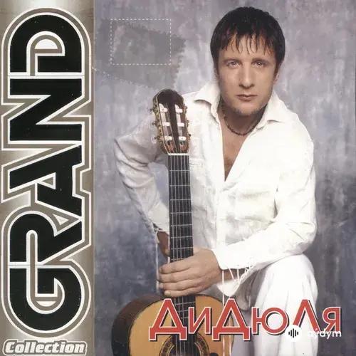 Didula  - Лейла