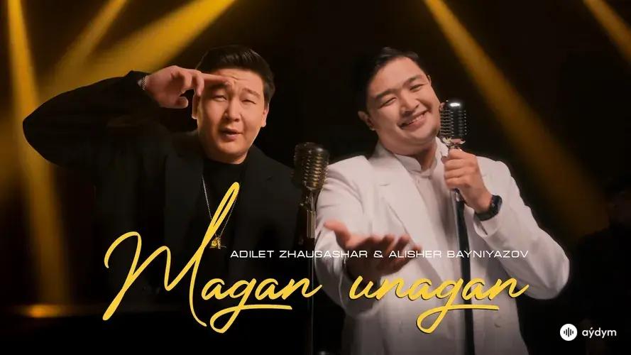 Magan unagan - & Adilet Zhaugashar