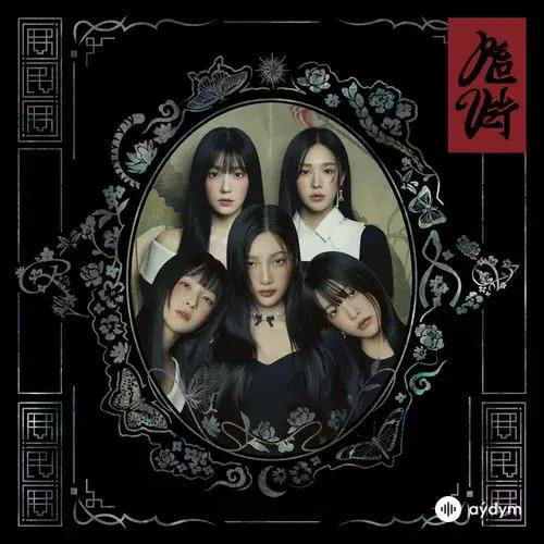 Chill Kill - The 3rd Album