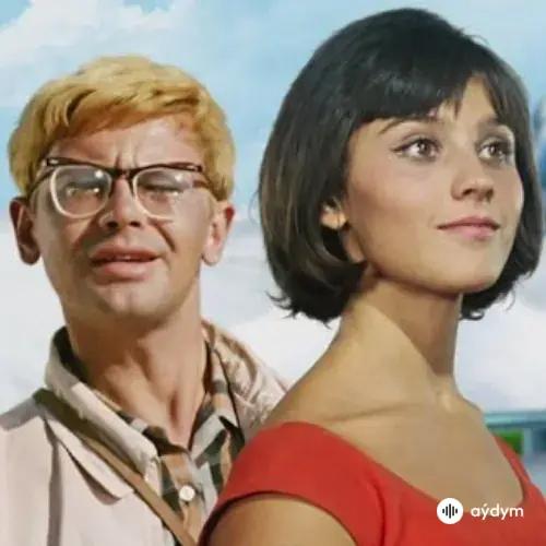 Песни Из Советских Кинофильмов