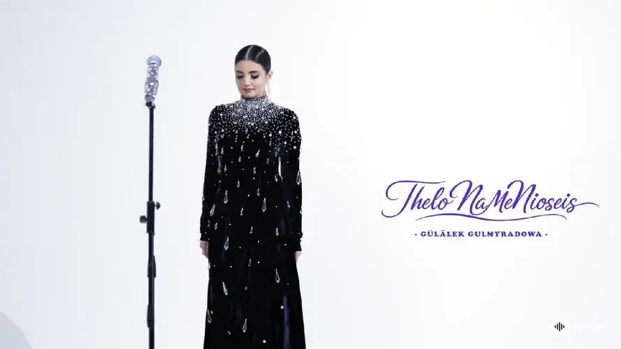 Thelo Na Me Nioseis (Cover)