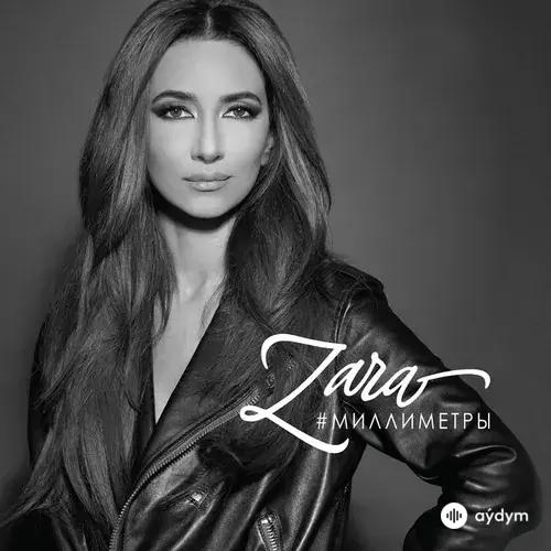 #Миллиметры