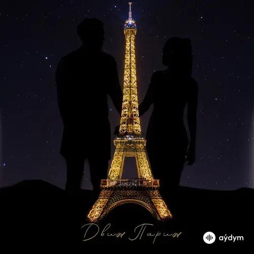 Ханаро-Маракеш  - Движ Париж