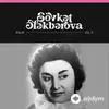 Şövket Elekberova - Gedək Üzü Küləyə