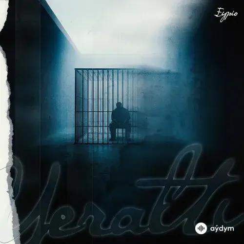 Eypio - Yeraltı