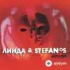 Линда -Stefanos Korkolis - Ой-Да