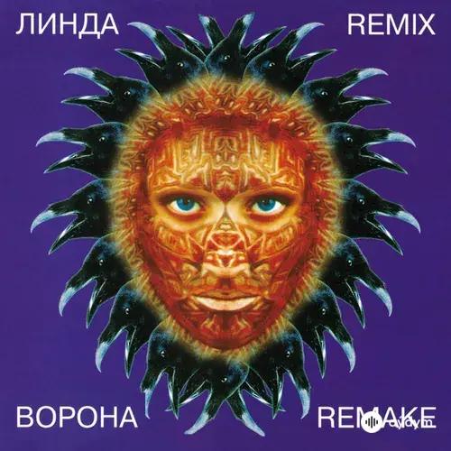 Ворона. Remix. Remake