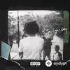 J. Cole  - For Whom The Bell Tolls