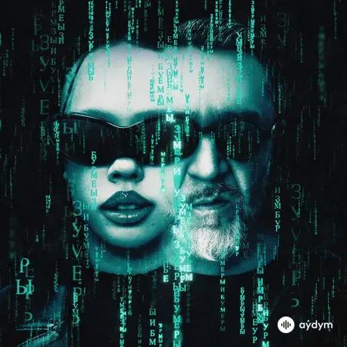 Бумеры и зумеры