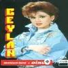 Ceylan  - Vurma Gurbet